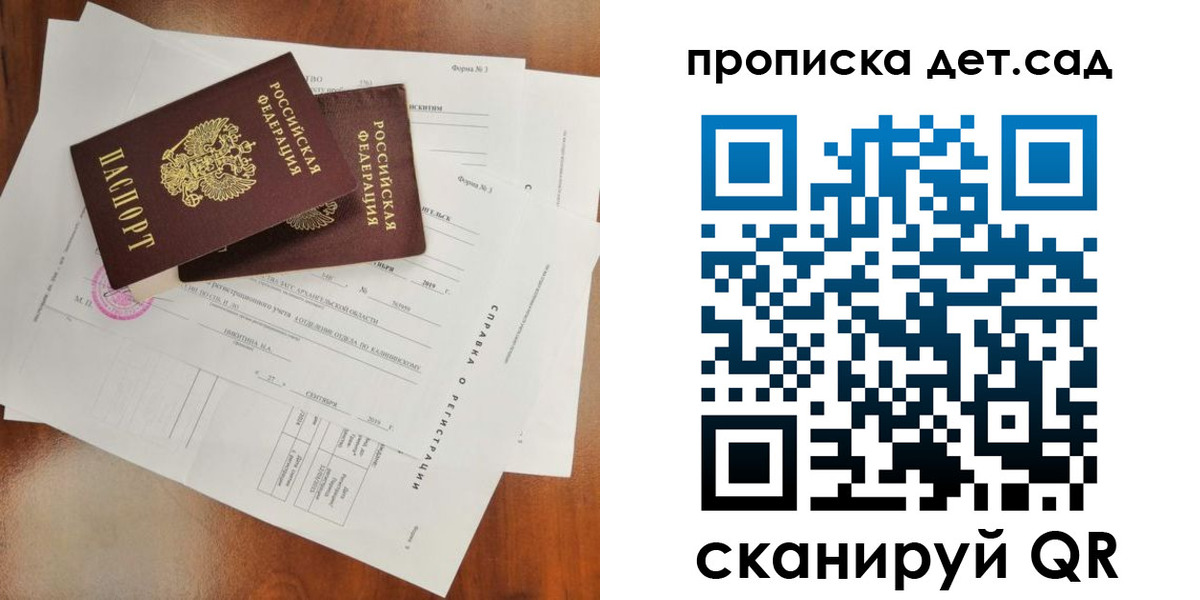 найти адрес прописки в Юрге